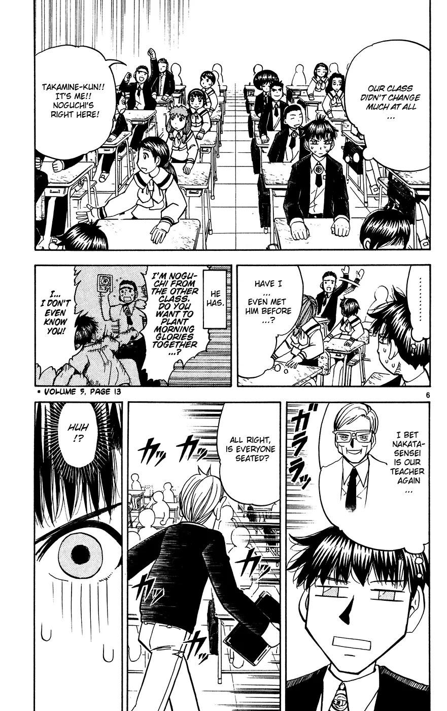 Read Zatch Bell! (en) Manga Online