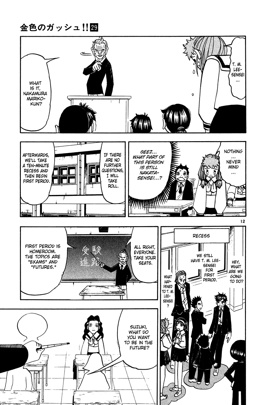 Read Zatch Bell! (en) Manga Online