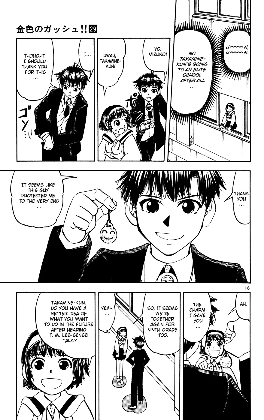 Read Zatch Bell! (en) Manga Online