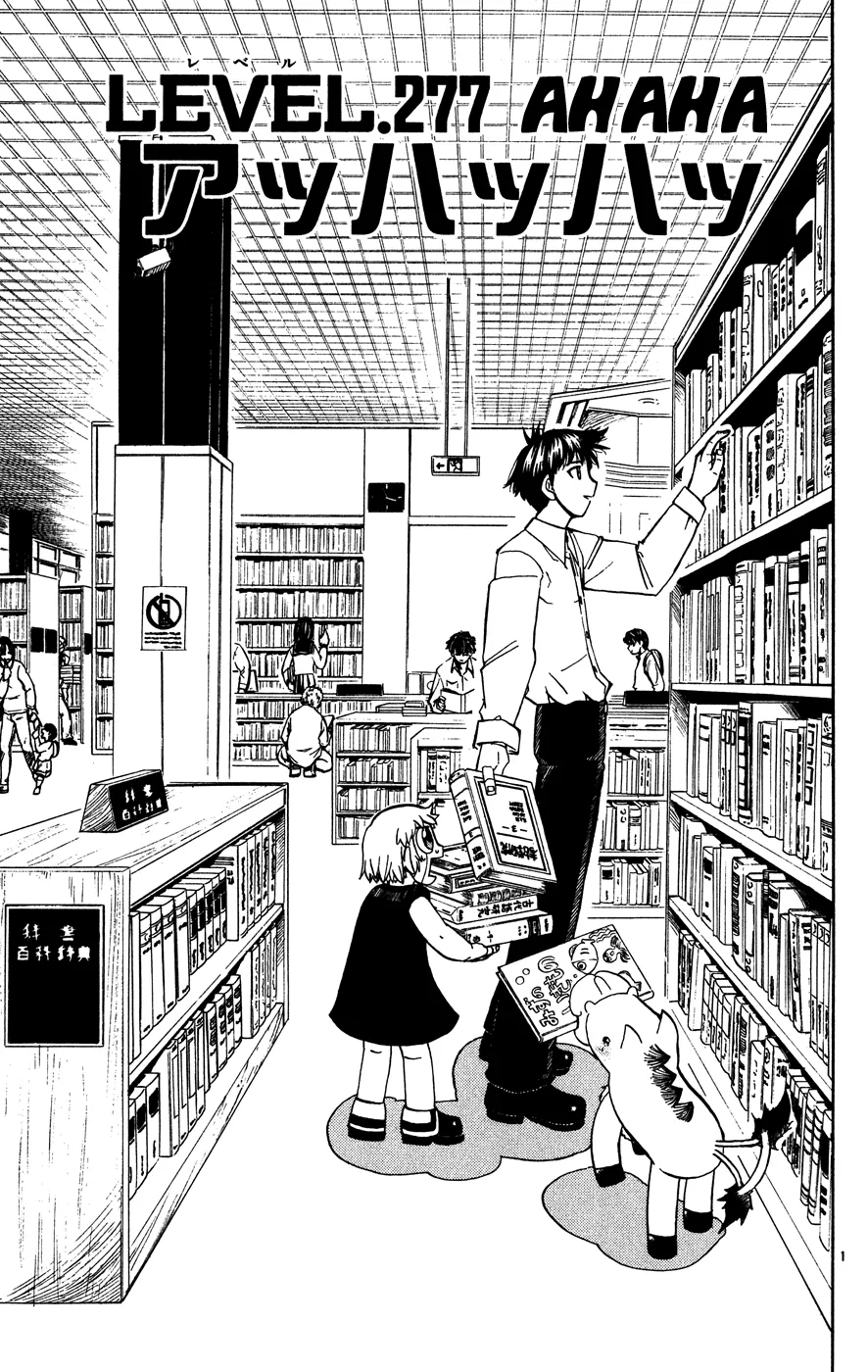 Read Zatch Bell! (en) Manga Online