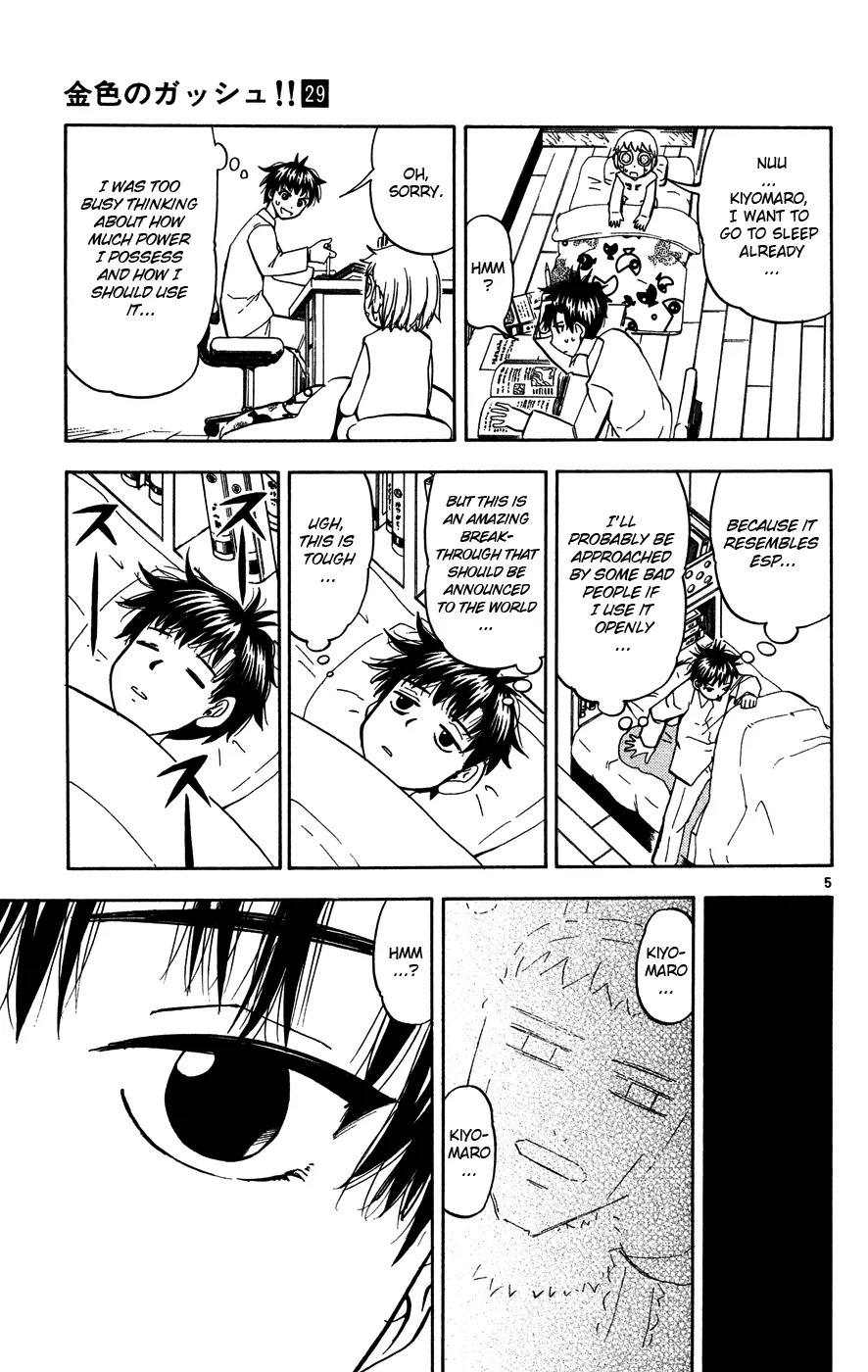 Read Zatch Bell! (en) Manga Online