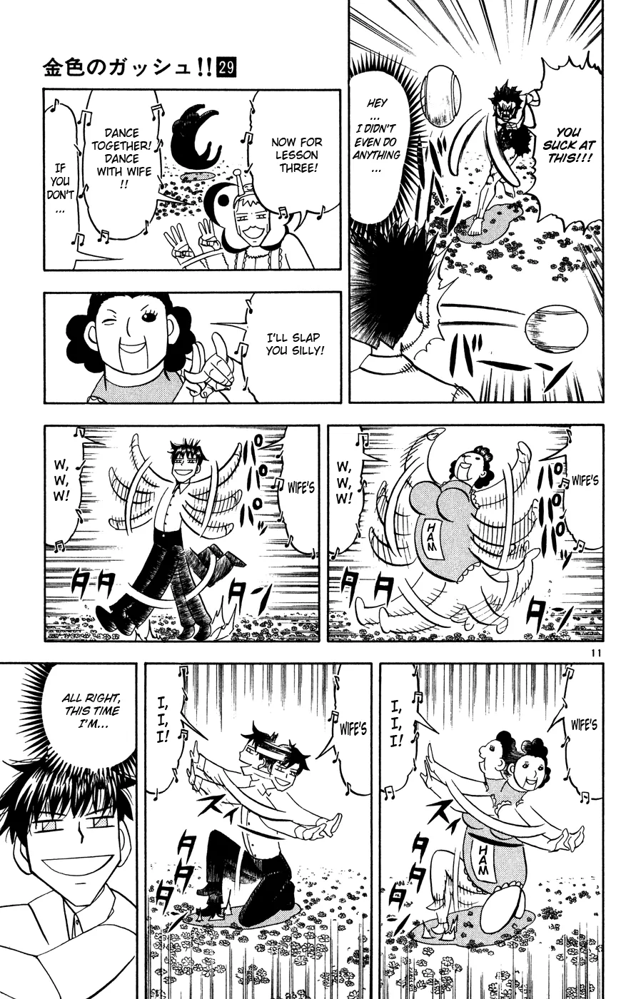 Read Zatch Bell! (en) Manga Online