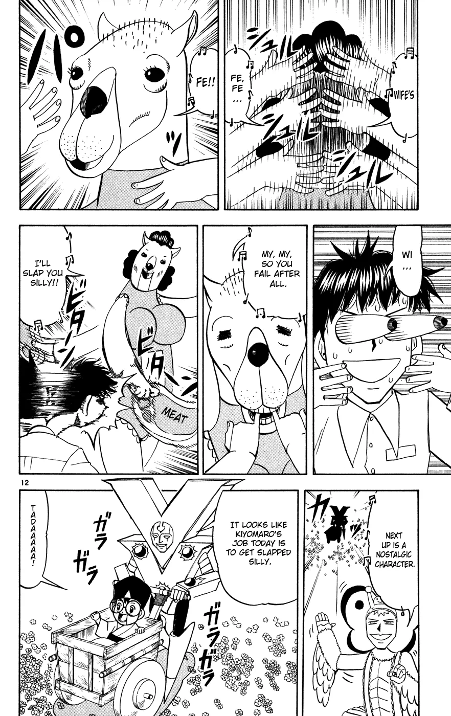 Read Zatch Bell! (en) Manga Online