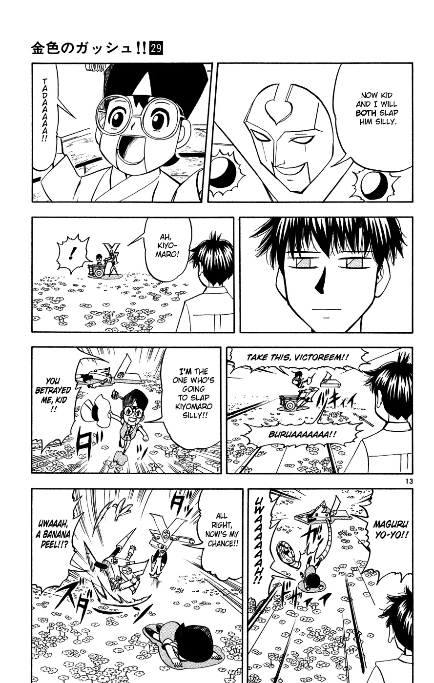 Read Zatch Bell! (en) Manga Online