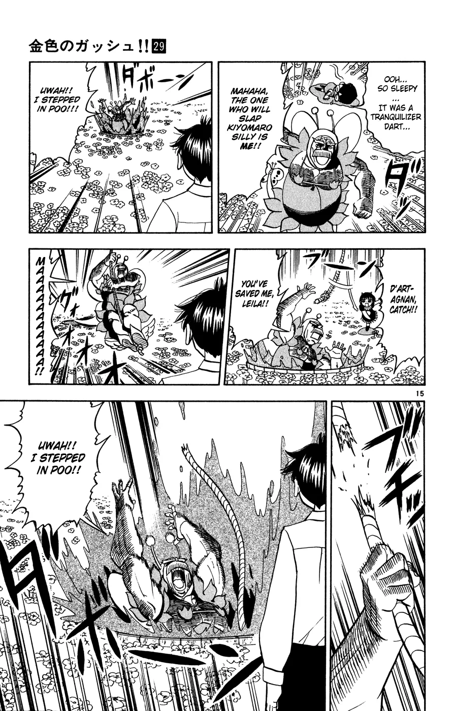 Read Zatch Bell! (en) Manga Online