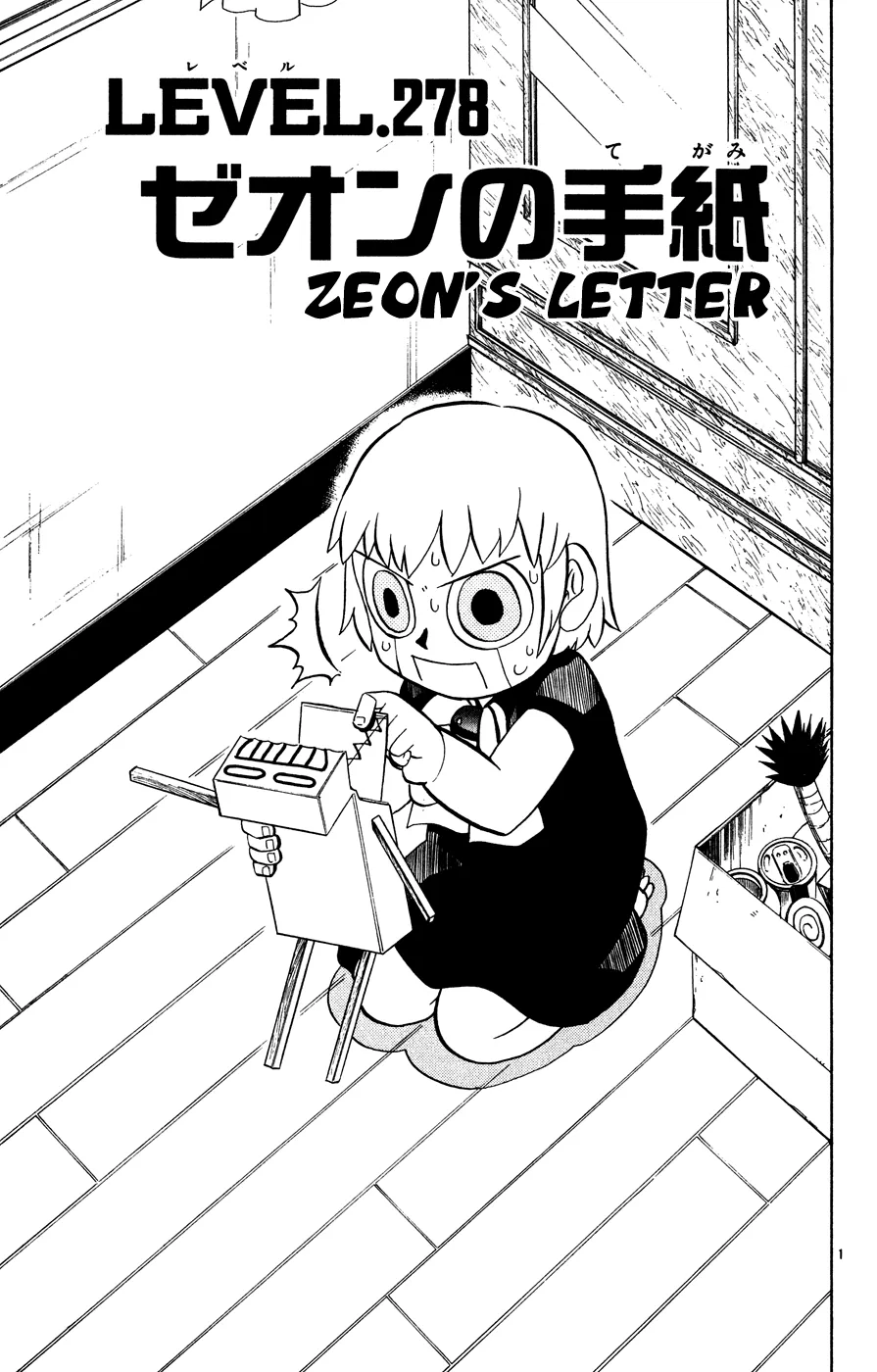 Read Zatch Bell! (en) Manga Online