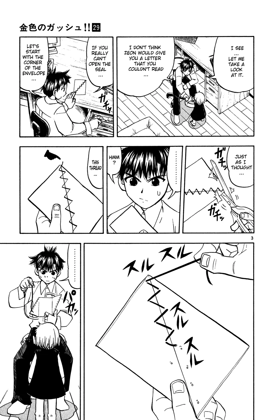 Read Zatch Bell! (en) Manga Online