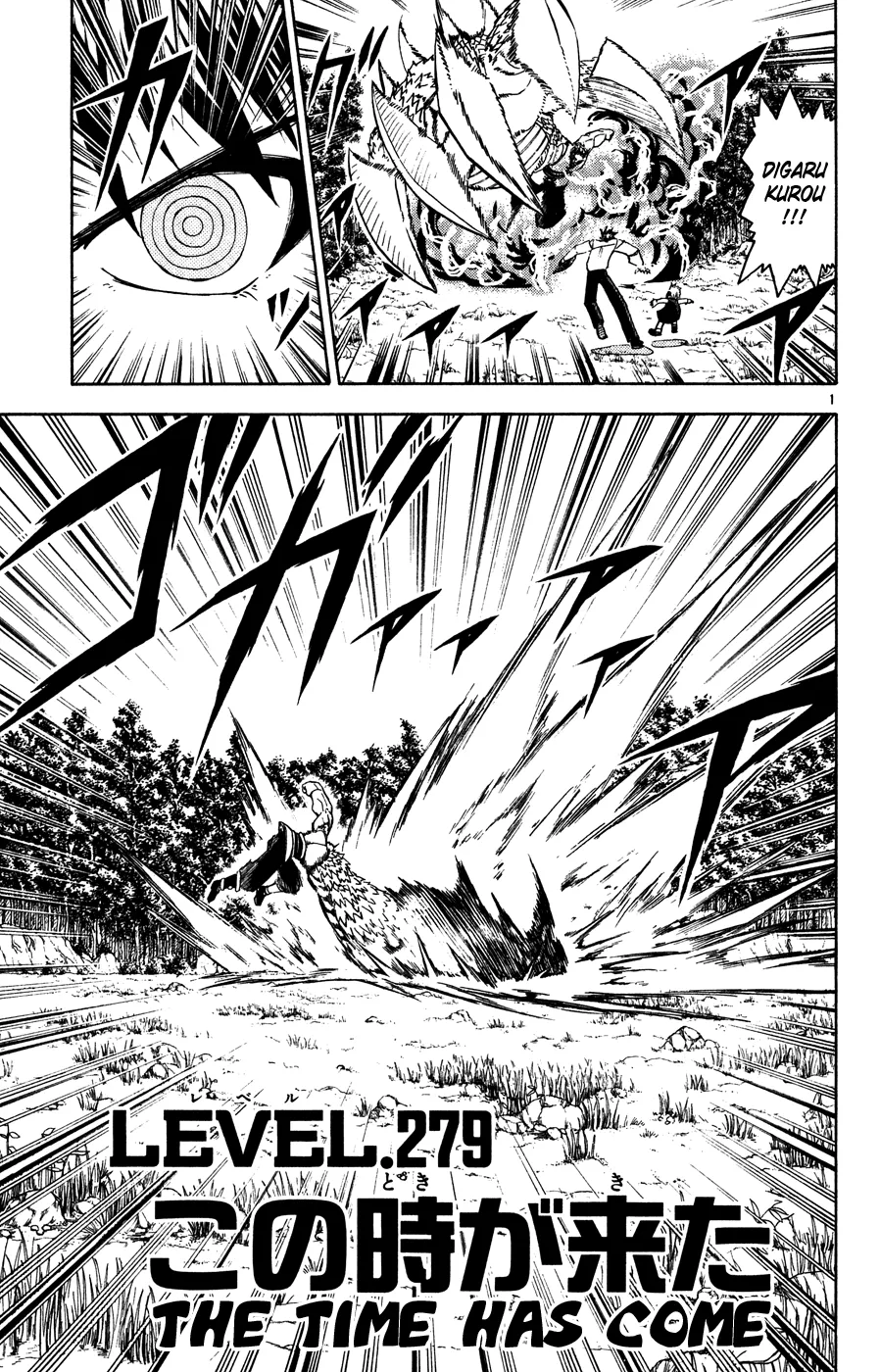 Read Zatch Bell! (en) Manga Online