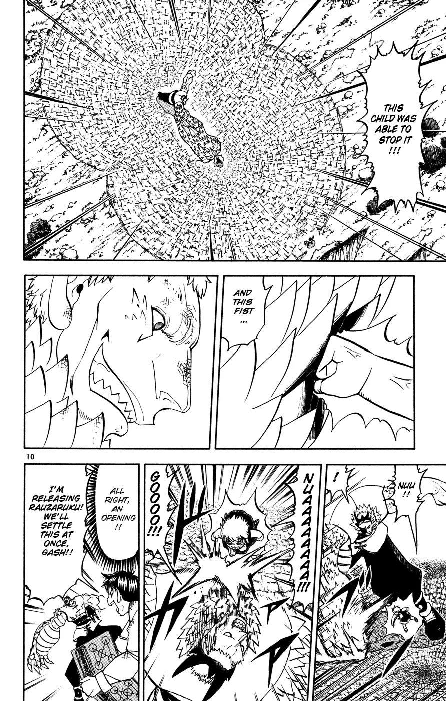 Read Zatch Bell! (en) Manga Online