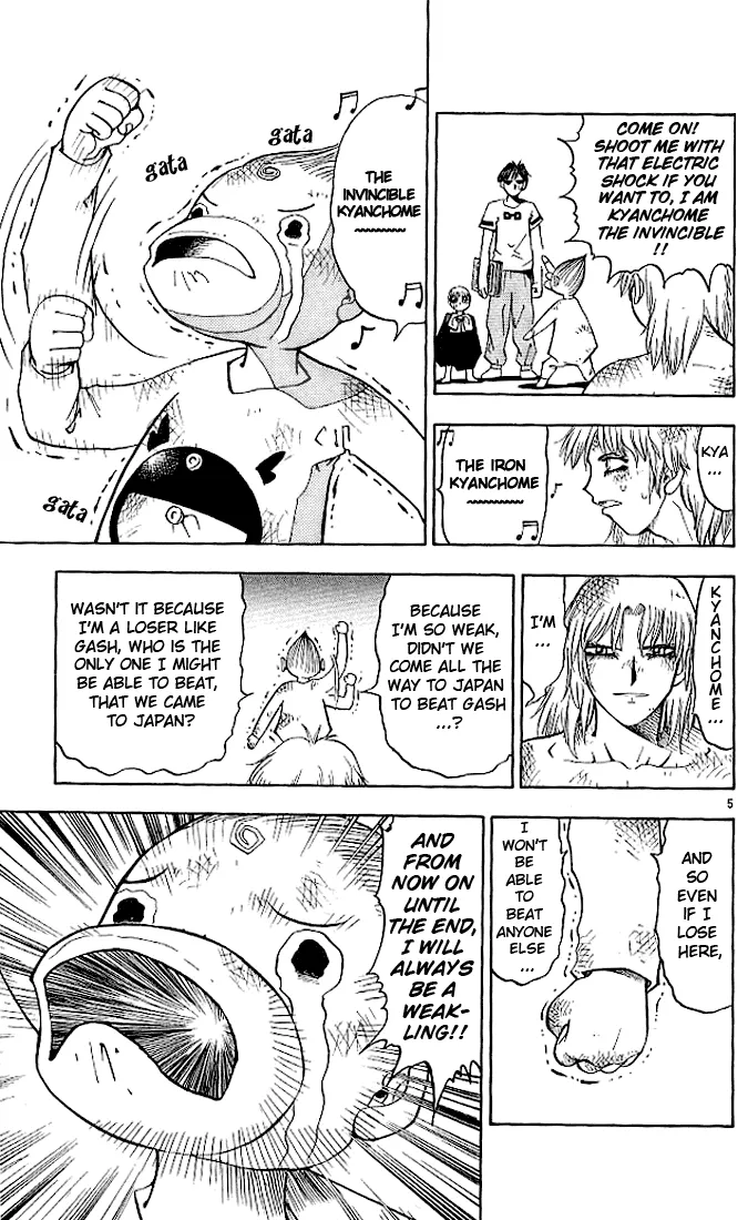 Read Zatch Bell! (en) Manga Online