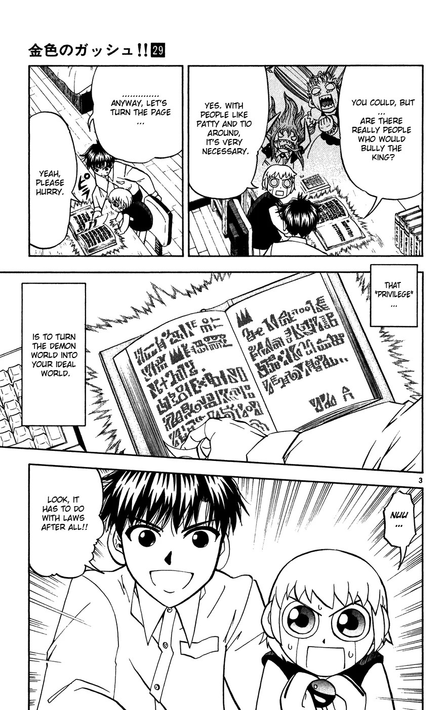 Read Zatch Bell! (en) Manga Online