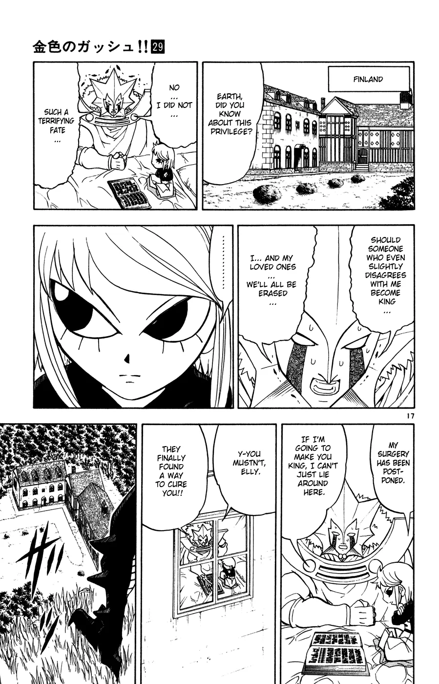 Read Zatch Bell! (en) Manga Online