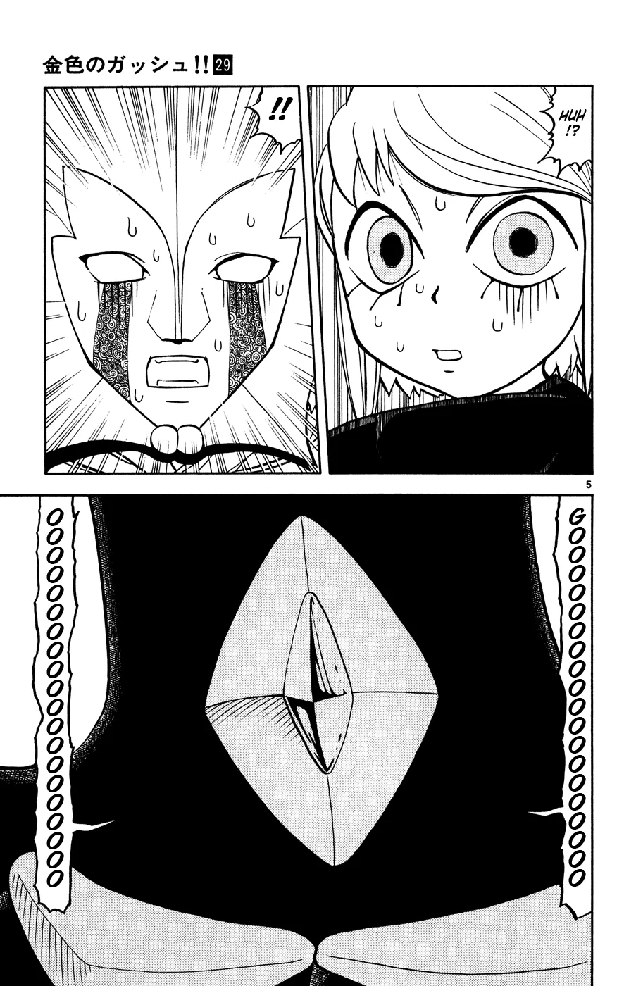 Read Zatch Bell! (en) Manga Online