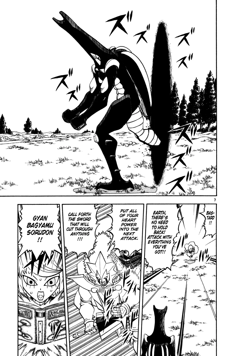 Read Zatch Bell! (en) Manga Online