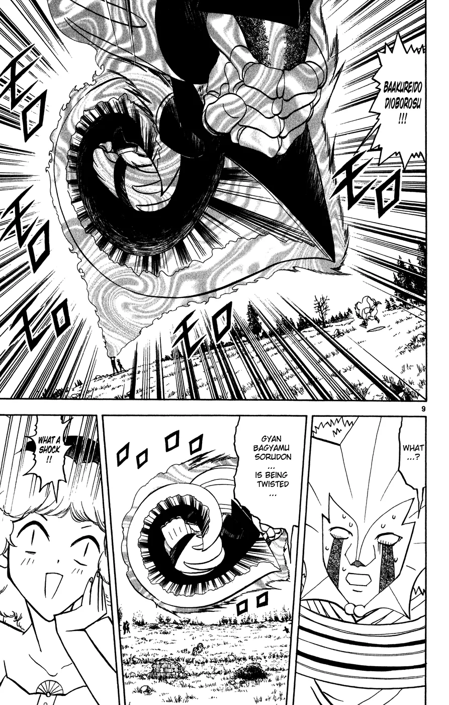 Read Zatch Bell! (en) Manga Online