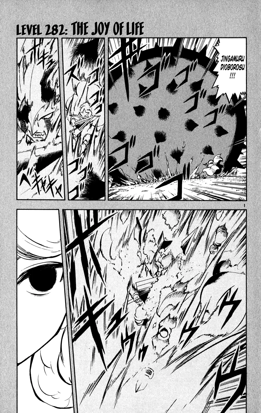 Read Zatch Bell! (en) Manga Online