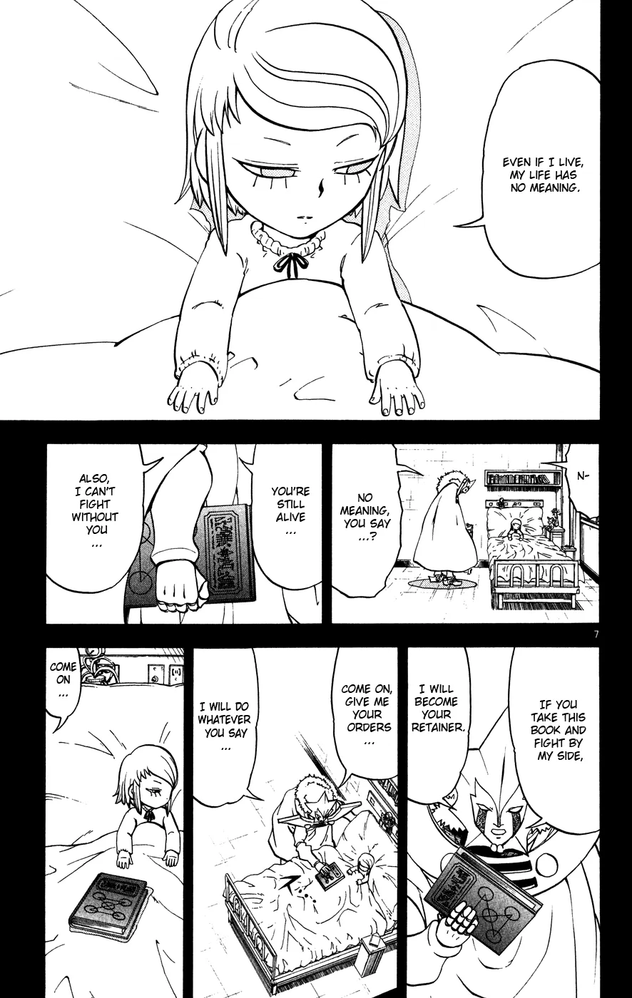 Read Zatch Bell! (en) Manga Online