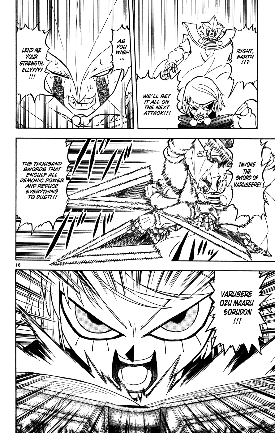 Read Zatch Bell! (en) Manga Online