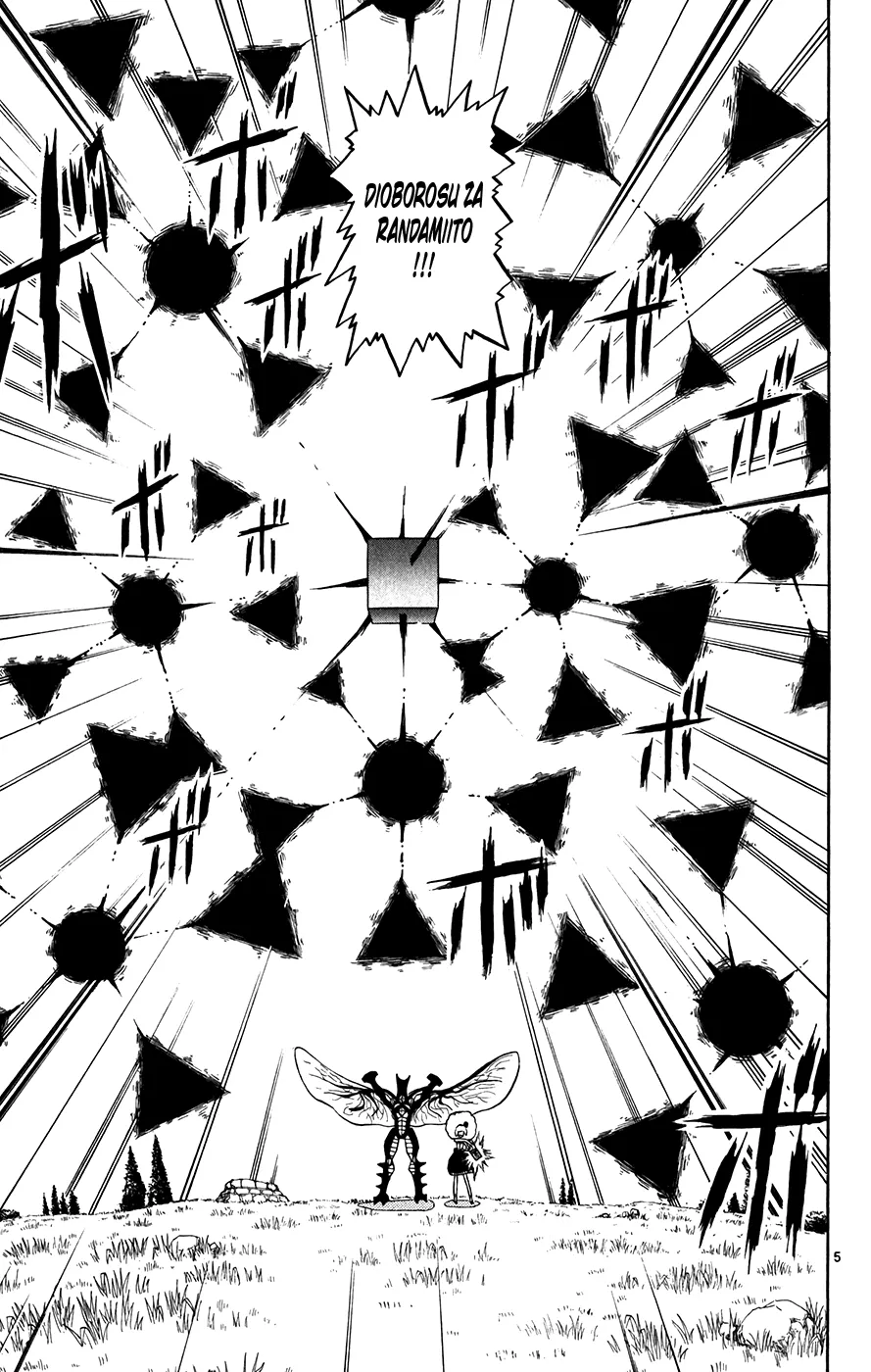 Read Zatch Bell! (en) Manga Online