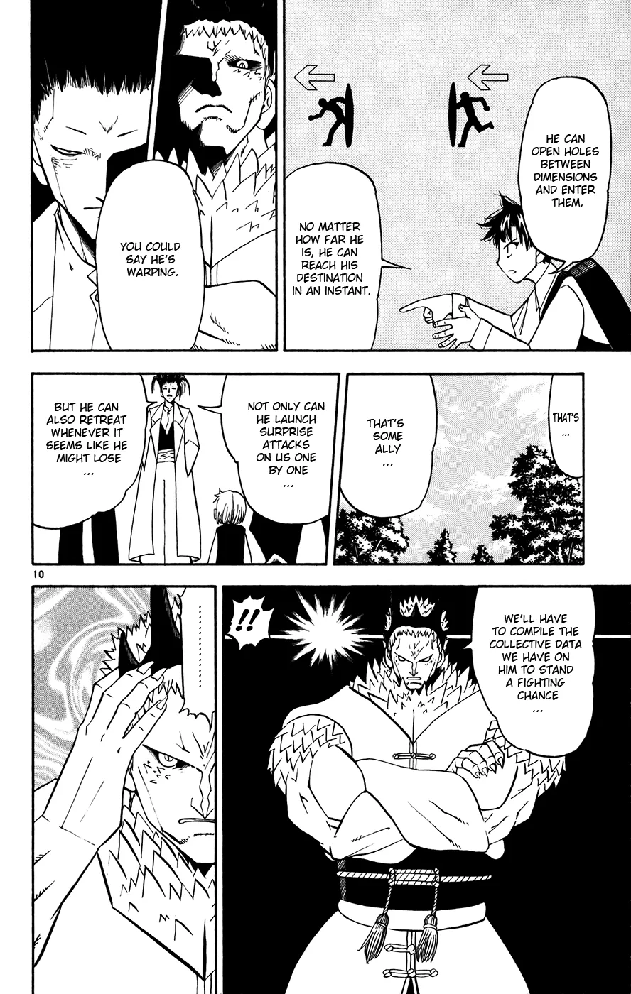 Read Zatch Bell! (en) Manga Online