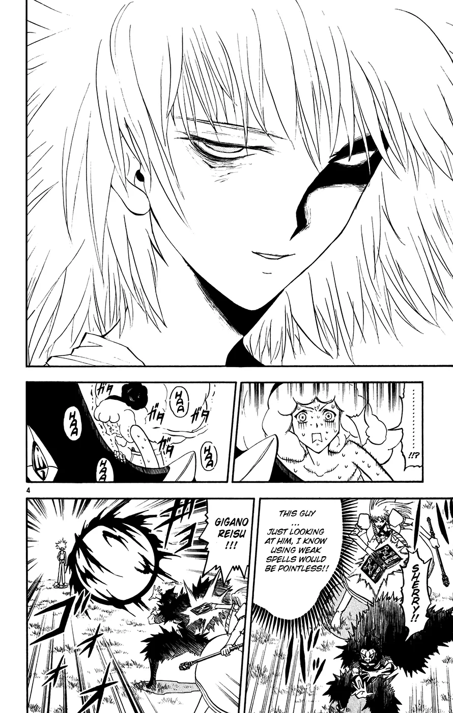 Read Zatch Bell! (en) Manga Online