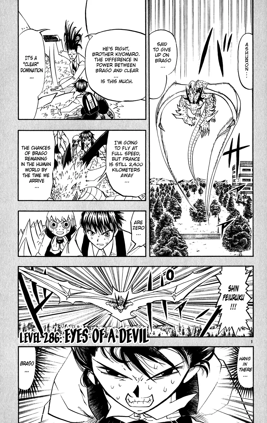 Read Zatch Bell! (en) Manga Online