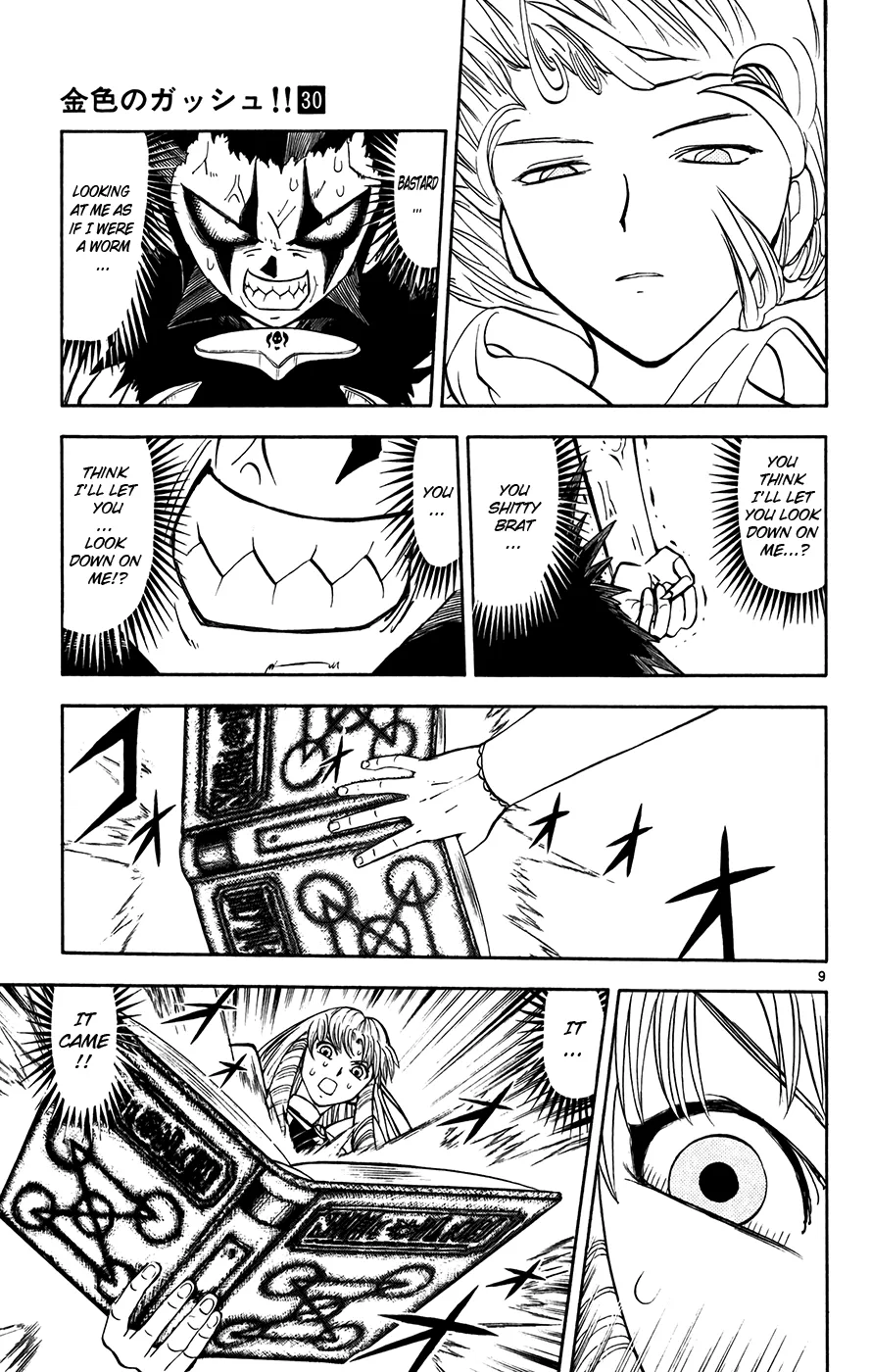 Read Zatch Bell! (en) Manga Online