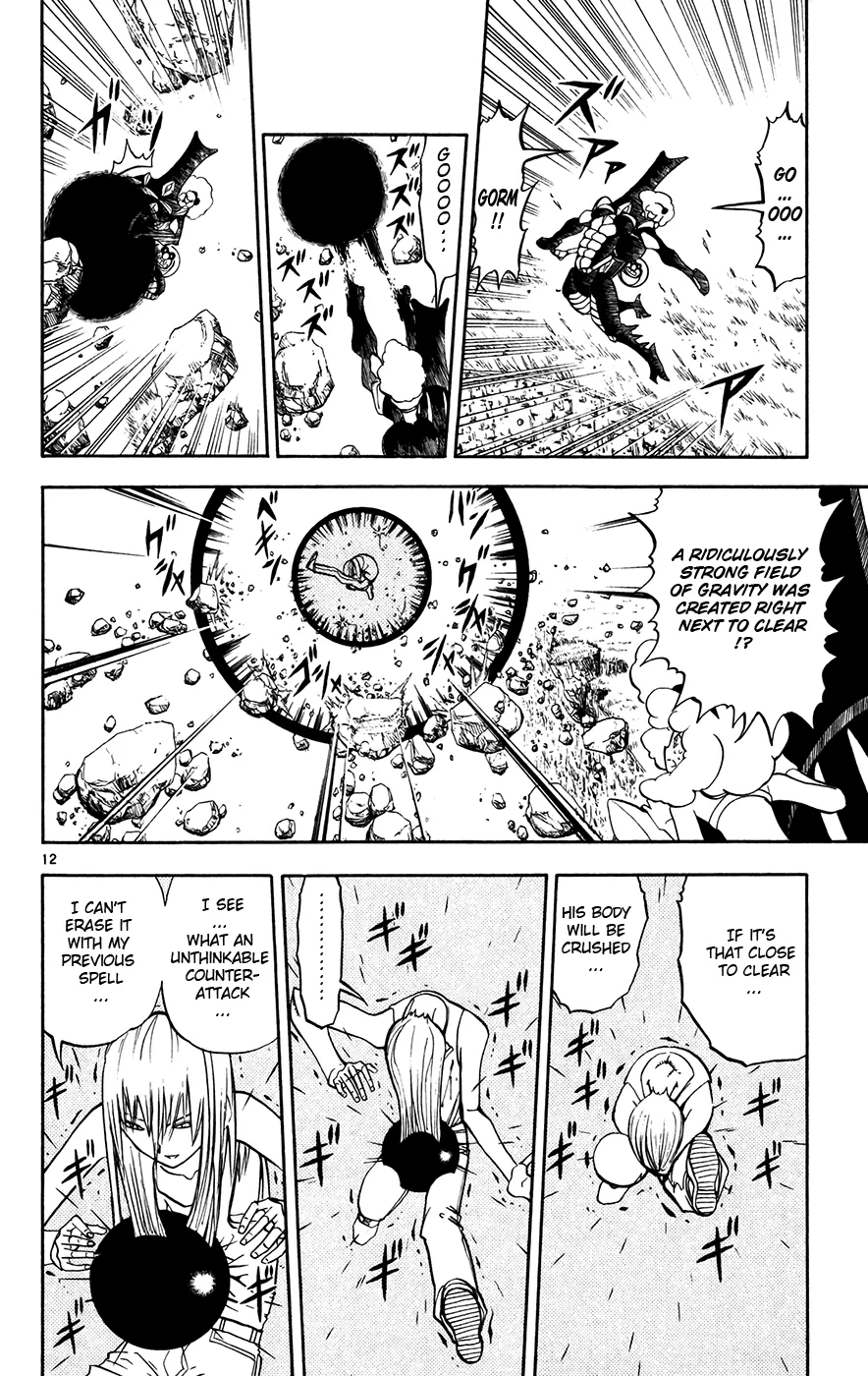Read Zatch Bell! (en) Manga Online