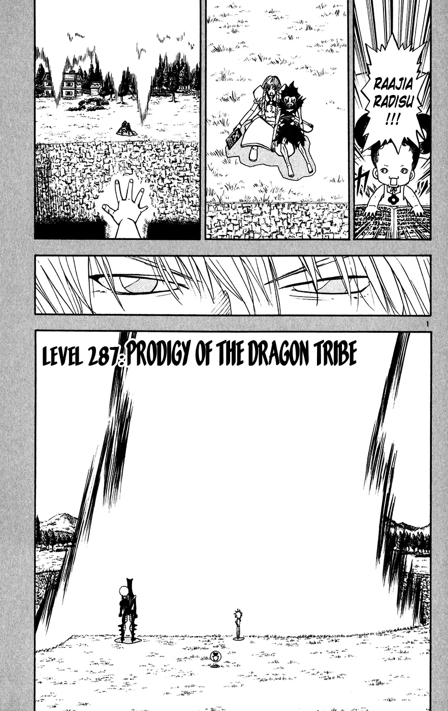 Read Zatch Bell! (en) Manga Online