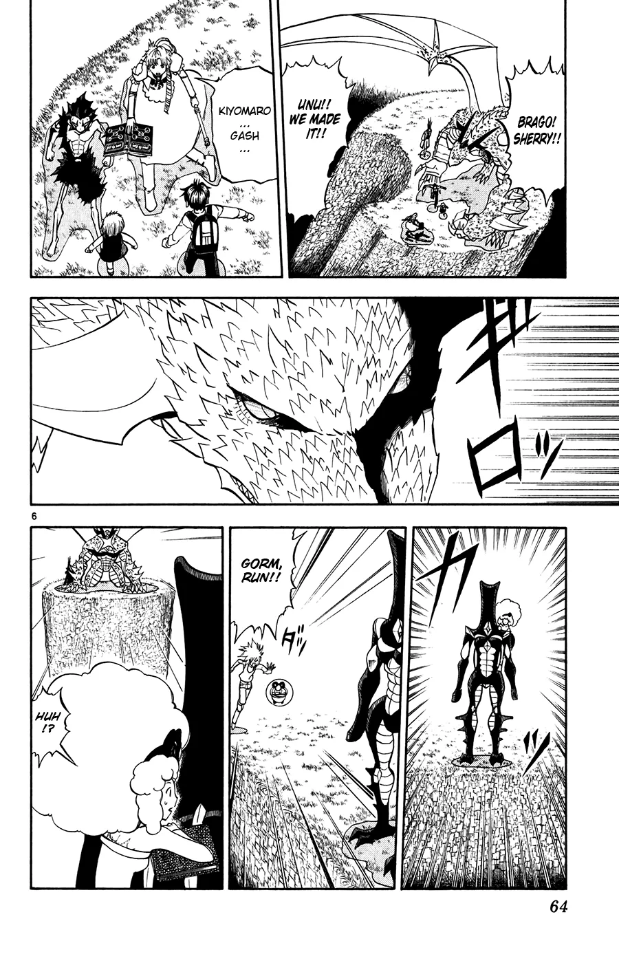 Read Zatch Bell! (en) Manga Online