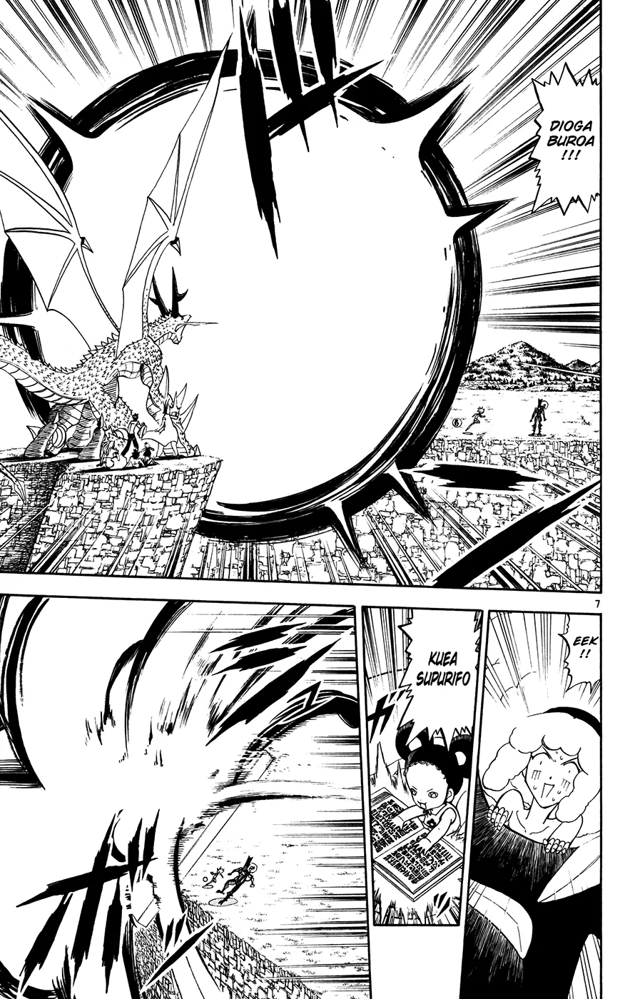 Read Zatch Bell! (en) Manga Online