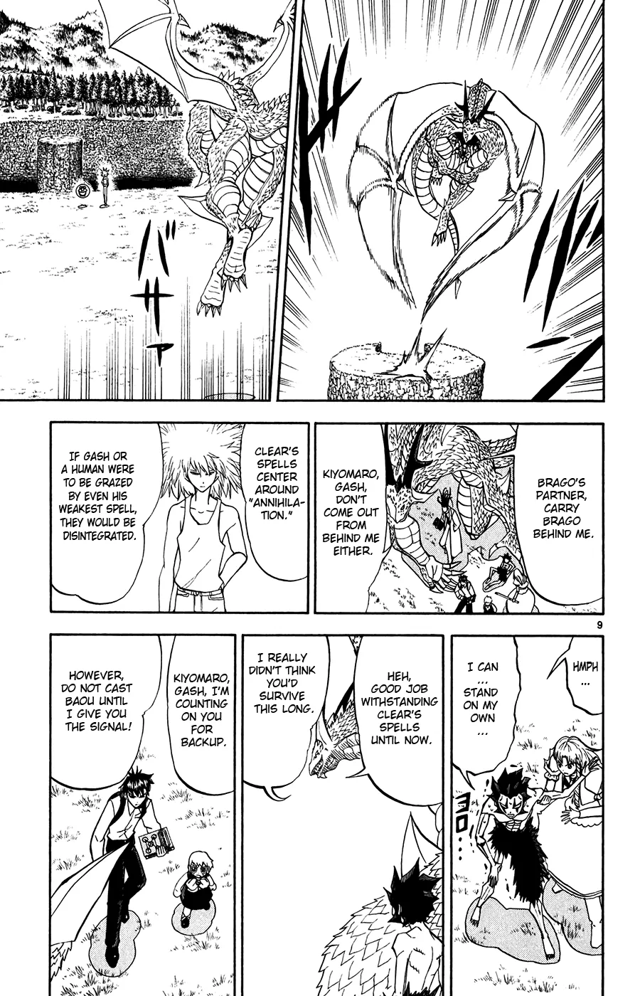 Read Zatch Bell! (en) Manga Online