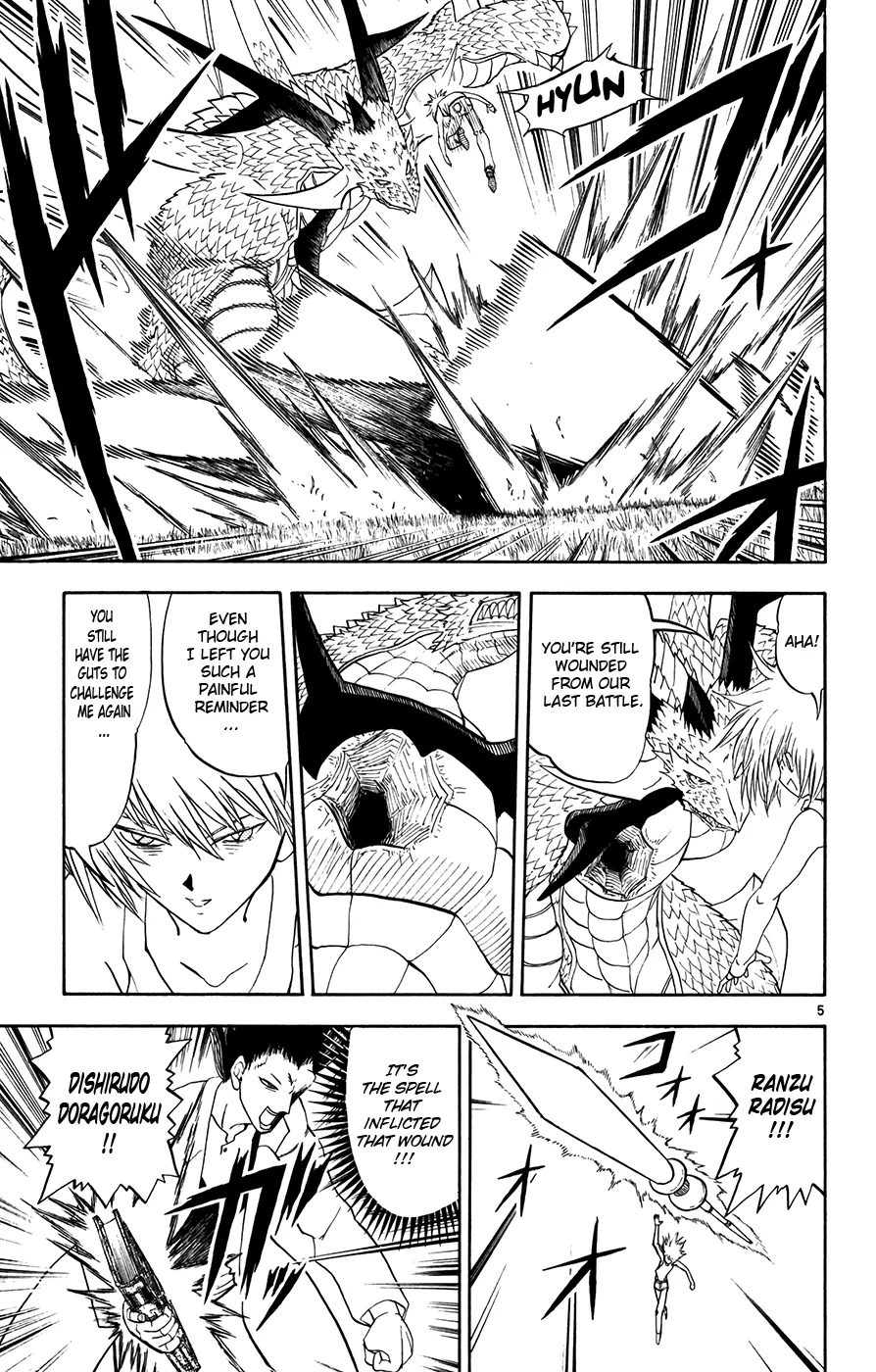 Read Zatch Bell! (en) Manga Online