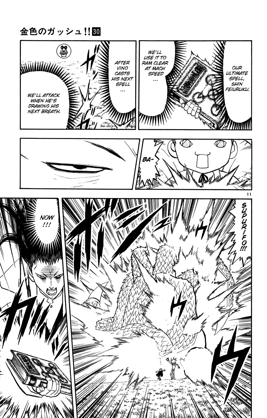 Read Zatch Bell! (en) Manga Online