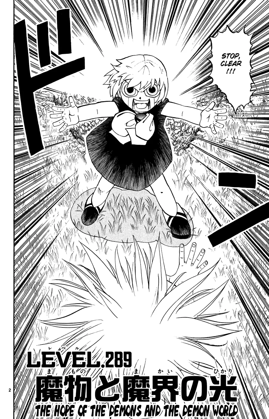 Read Zatch Bell! (en) Manga Online