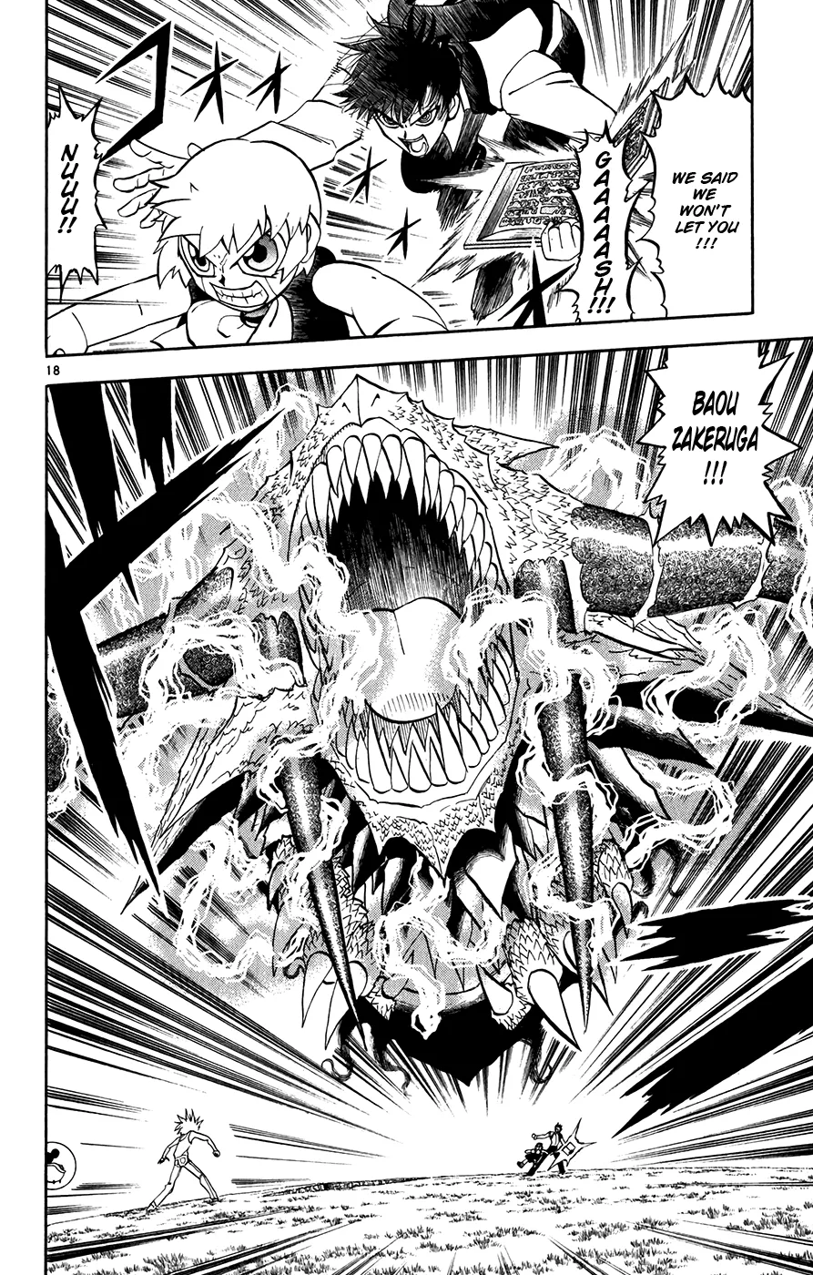 Read Zatch Bell! (en) Manga Online