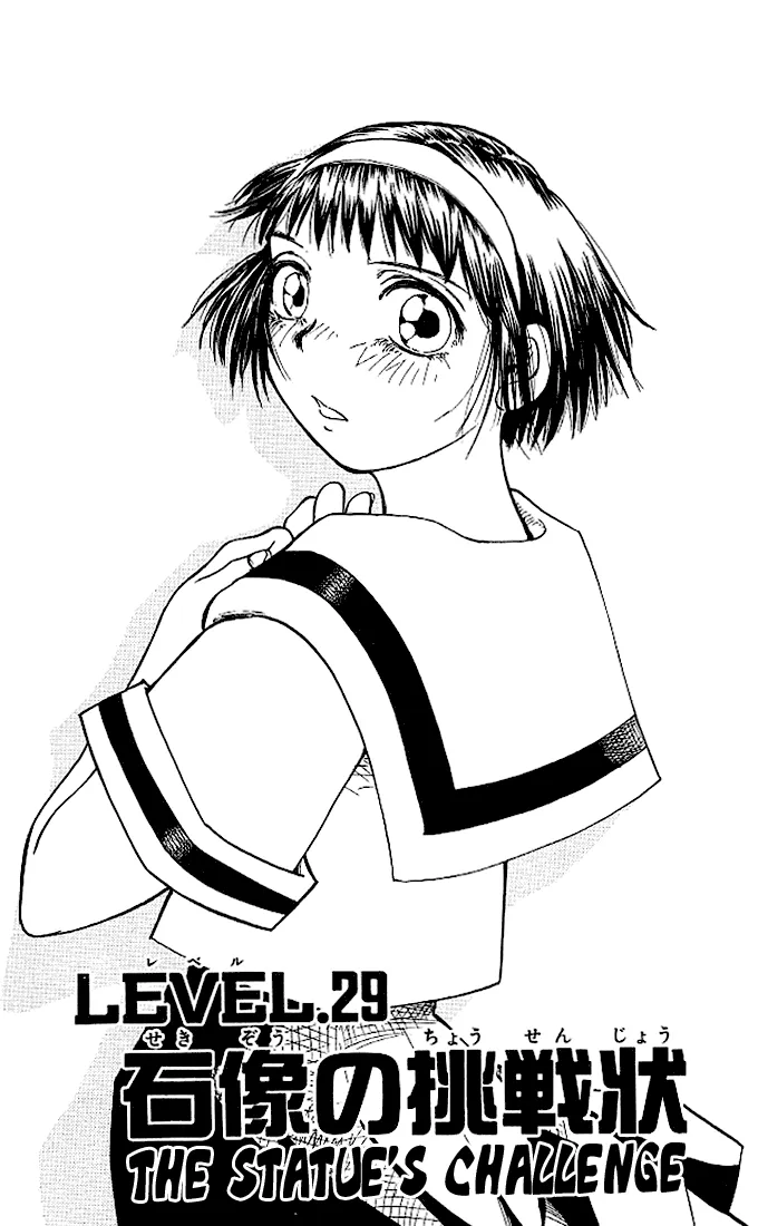 Read Zatch Bell! (en) Manga Online