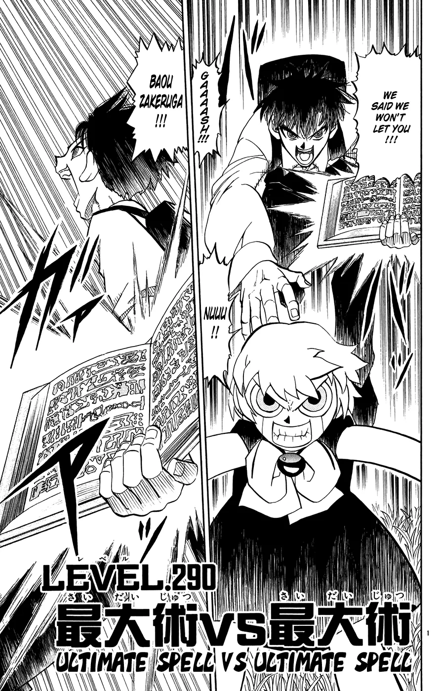 Read Zatch Bell! (en) Manga Online