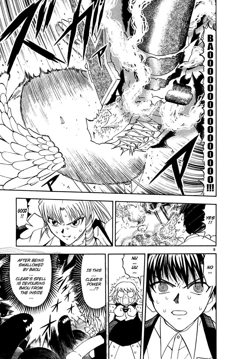 Read Zatch Bell! (en) Manga Online