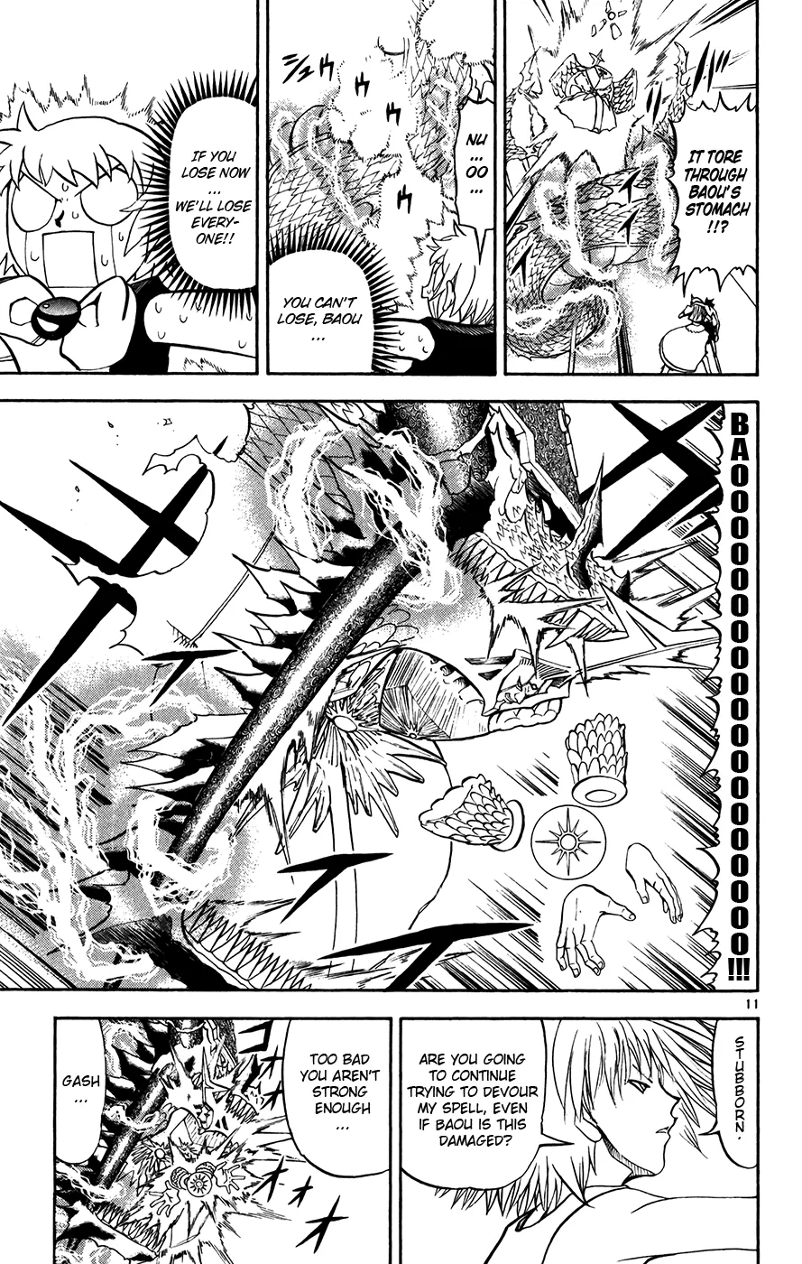 Read Zatch Bell! (en) Manga Online