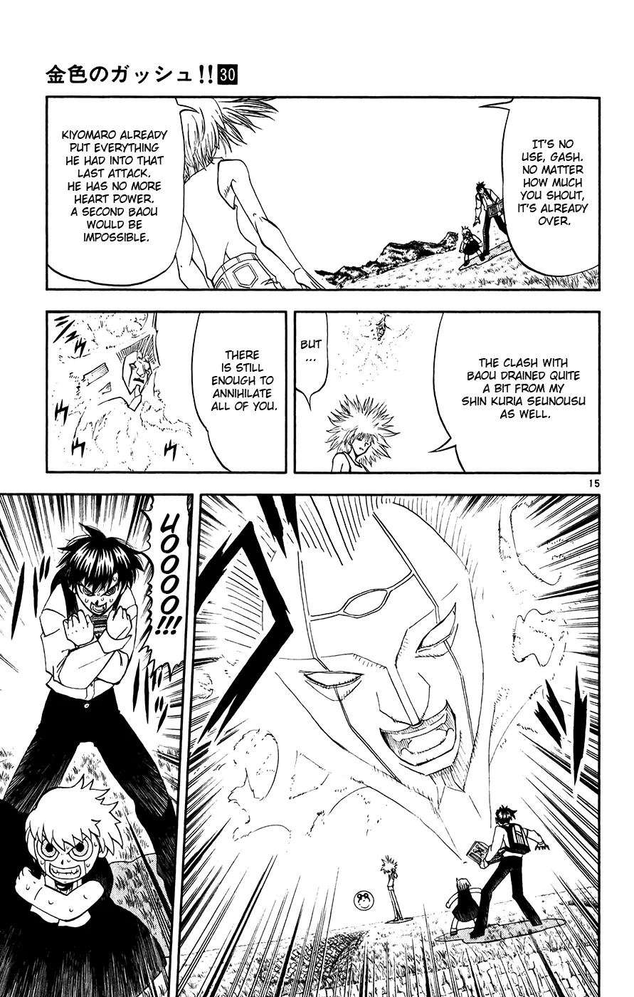 Read Zatch Bell! (en) Manga Online