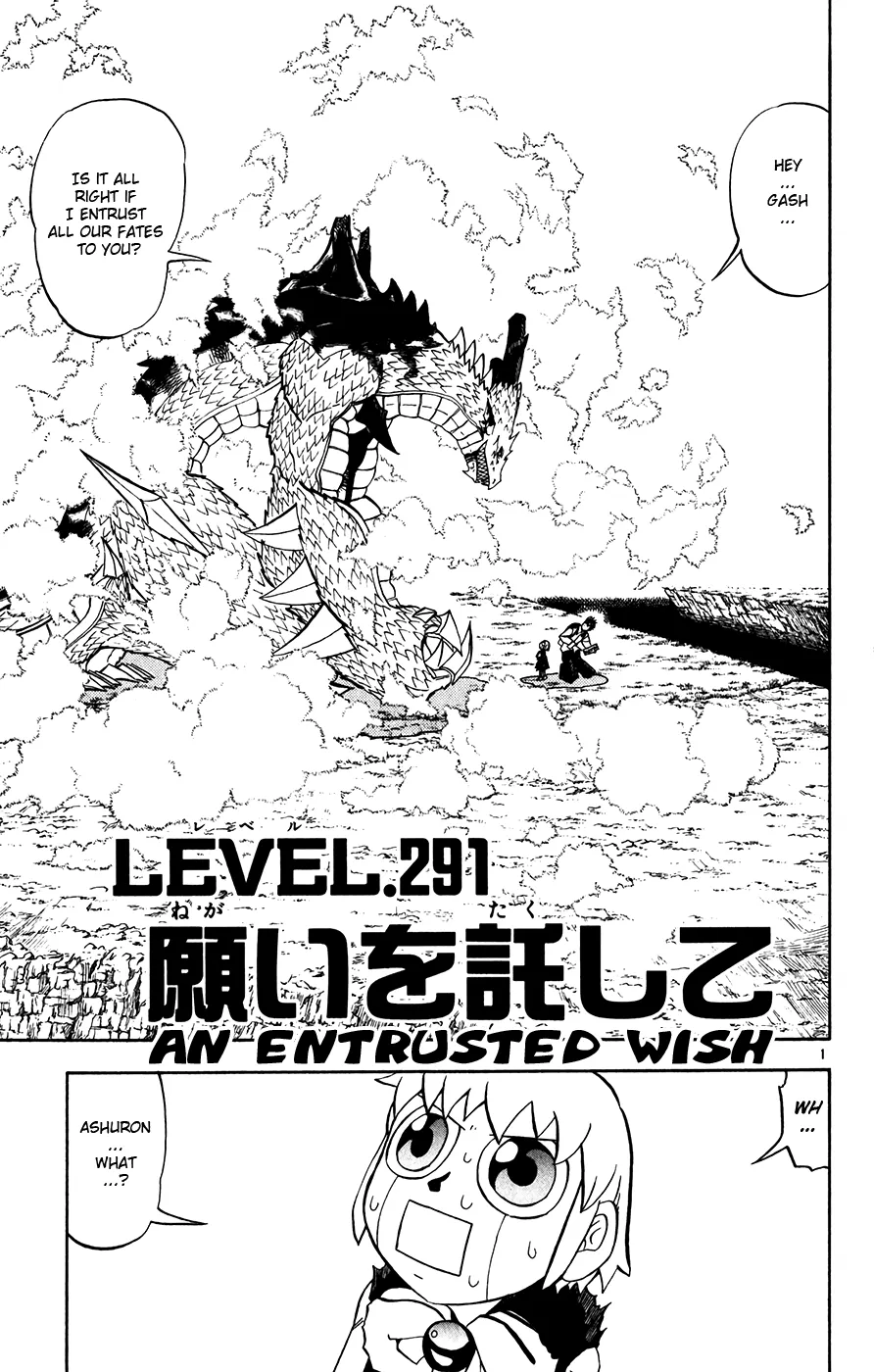 Read Zatch Bell! (en) Manga Online