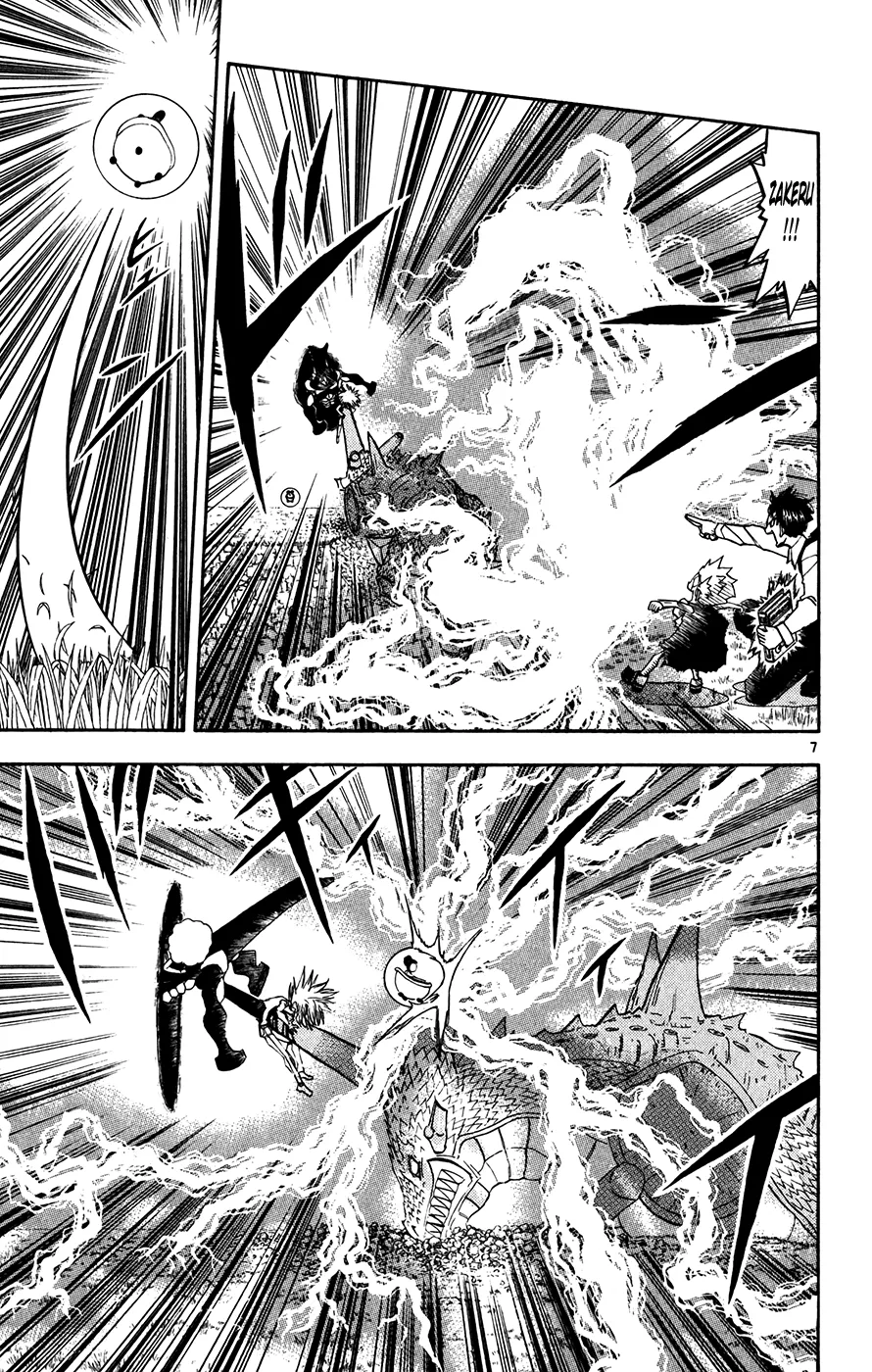 Read Zatch Bell! (en) Manga Online