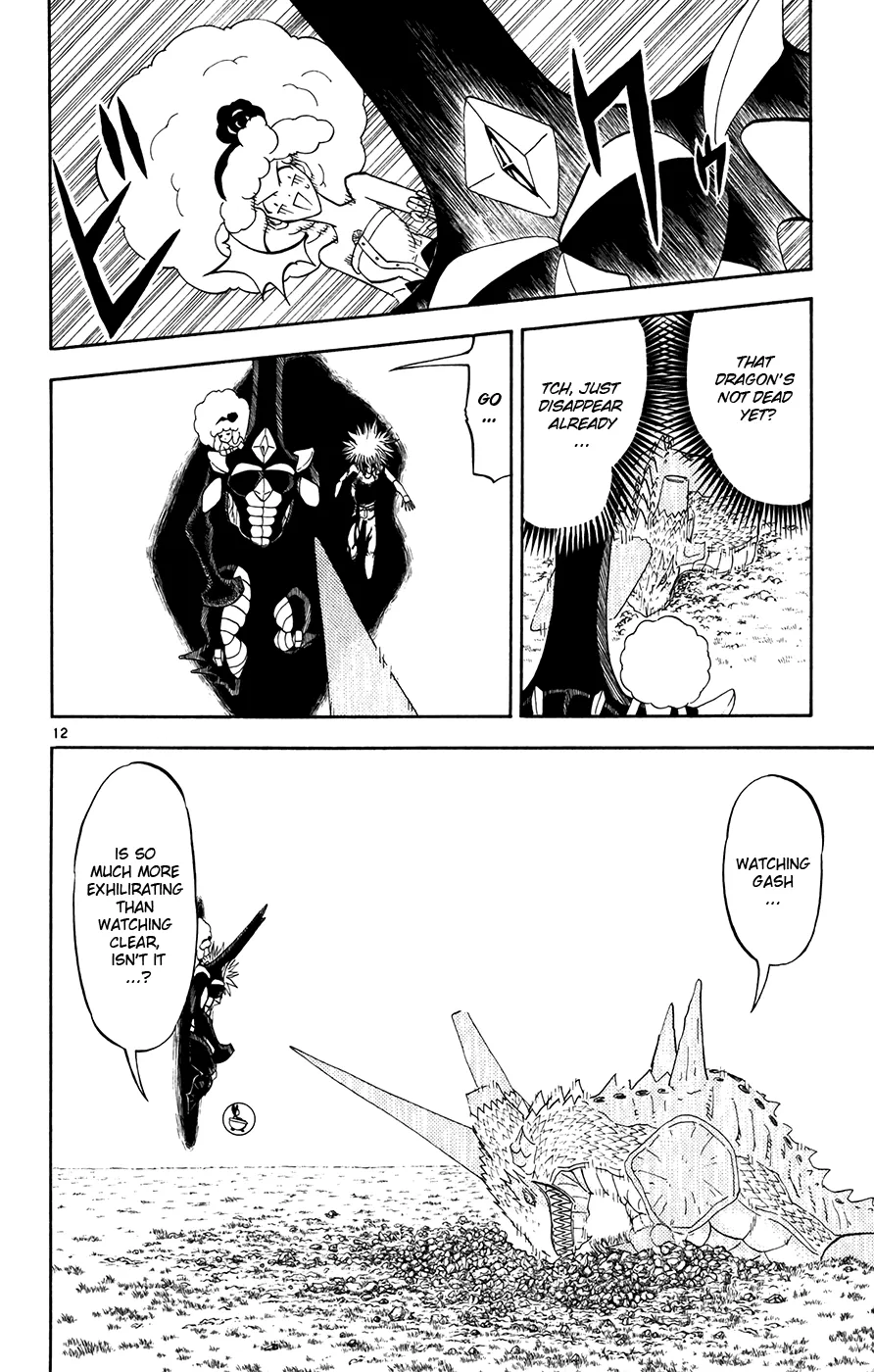 Read Zatch Bell! (en) Manga Online