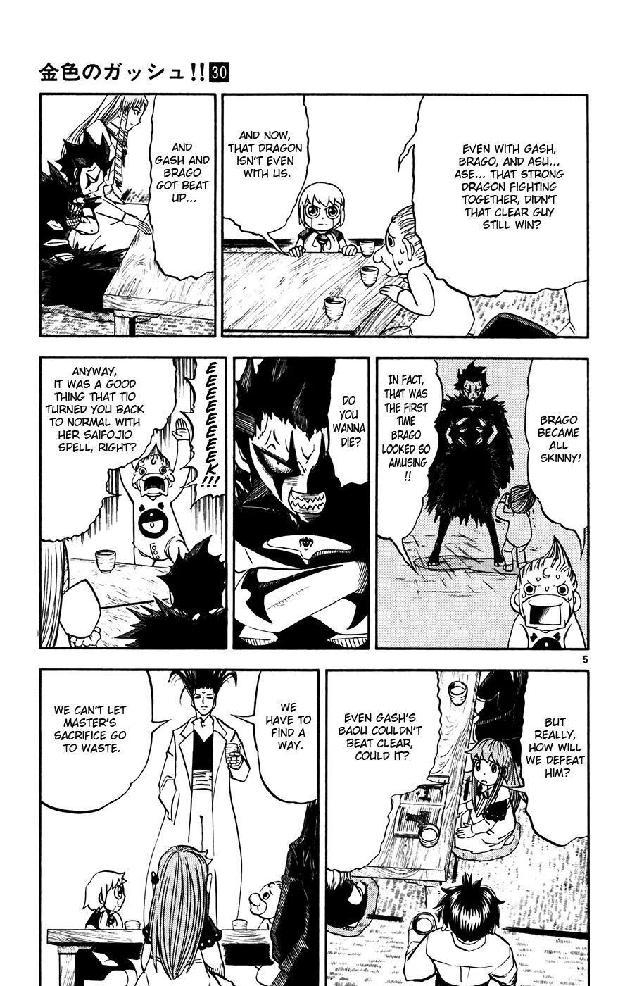 Read Zatch Bell! (en) Manga Online