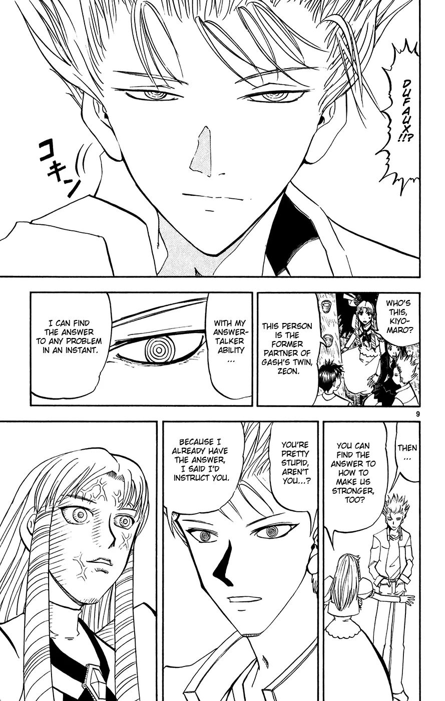 Read Zatch Bell! (en) Manga Online