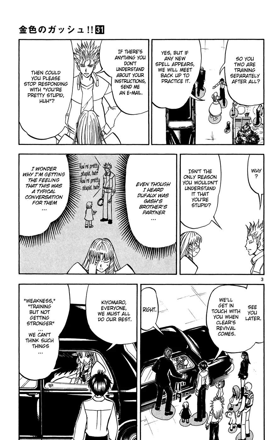 Read Zatch Bell! (en) Manga Online