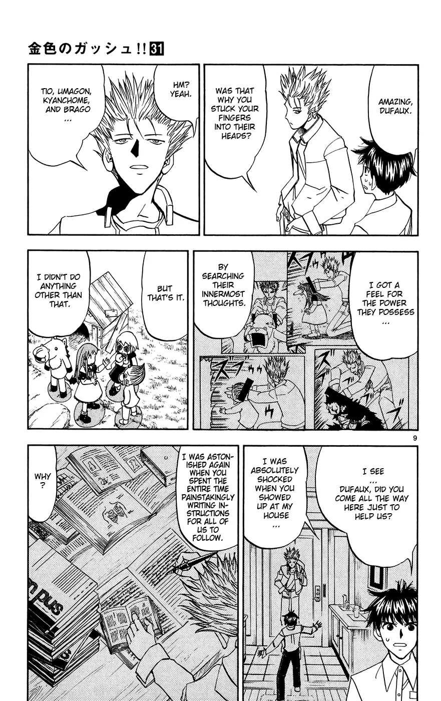 Read Zatch Bell! (en) Manga Online