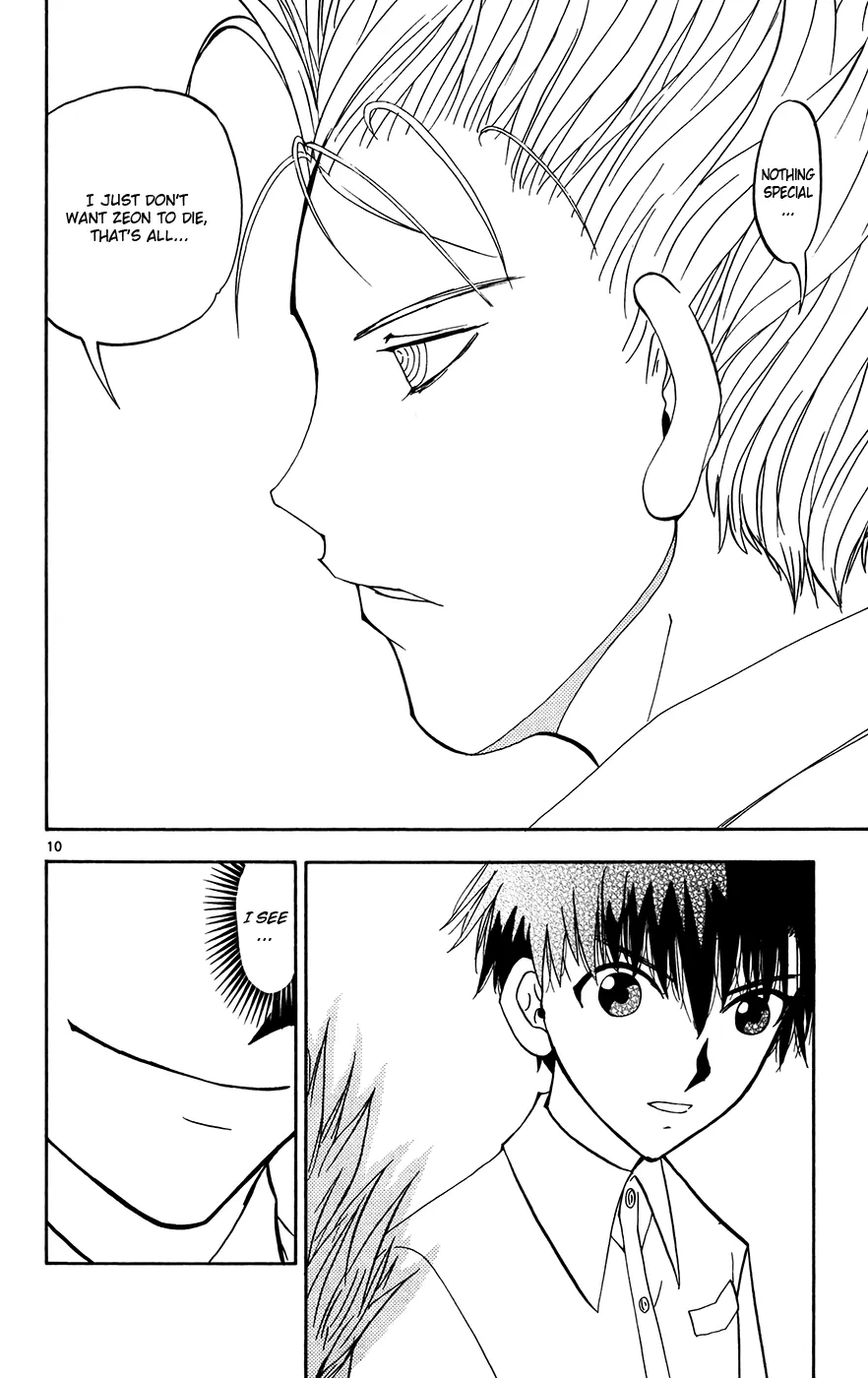 Read Zatch Bell! (en) Manga Online