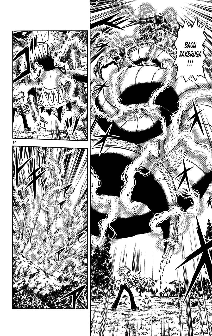 Read Zatch Bell! (en) Manga Online